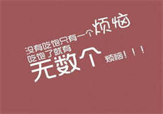 悦来香qm
