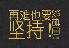 寻花交友口令
