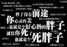 主播探花一般用什么软件
